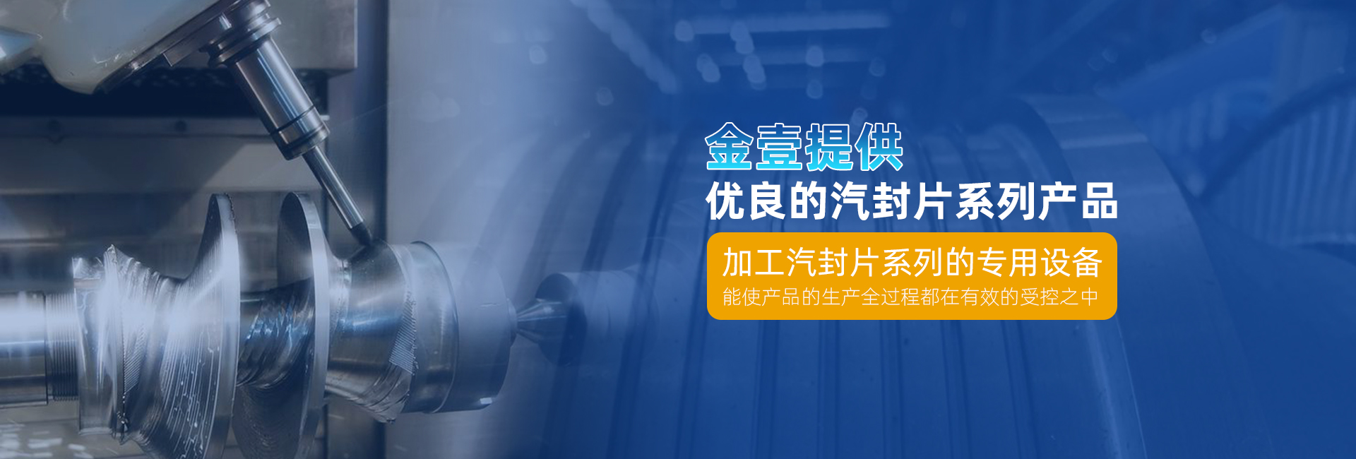 潔信垃圾箱