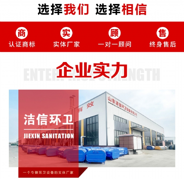 3方藍白垃圾分類勾臂箱
