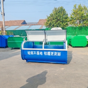 街道帶輪帶蓋垃圾收集箱